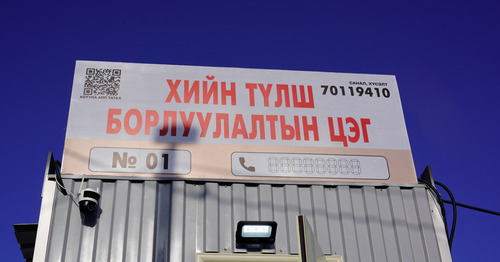 Чингэлтэй дүүрэгт хийн түлш борлуулах цэг ажиллаж эхэллээ